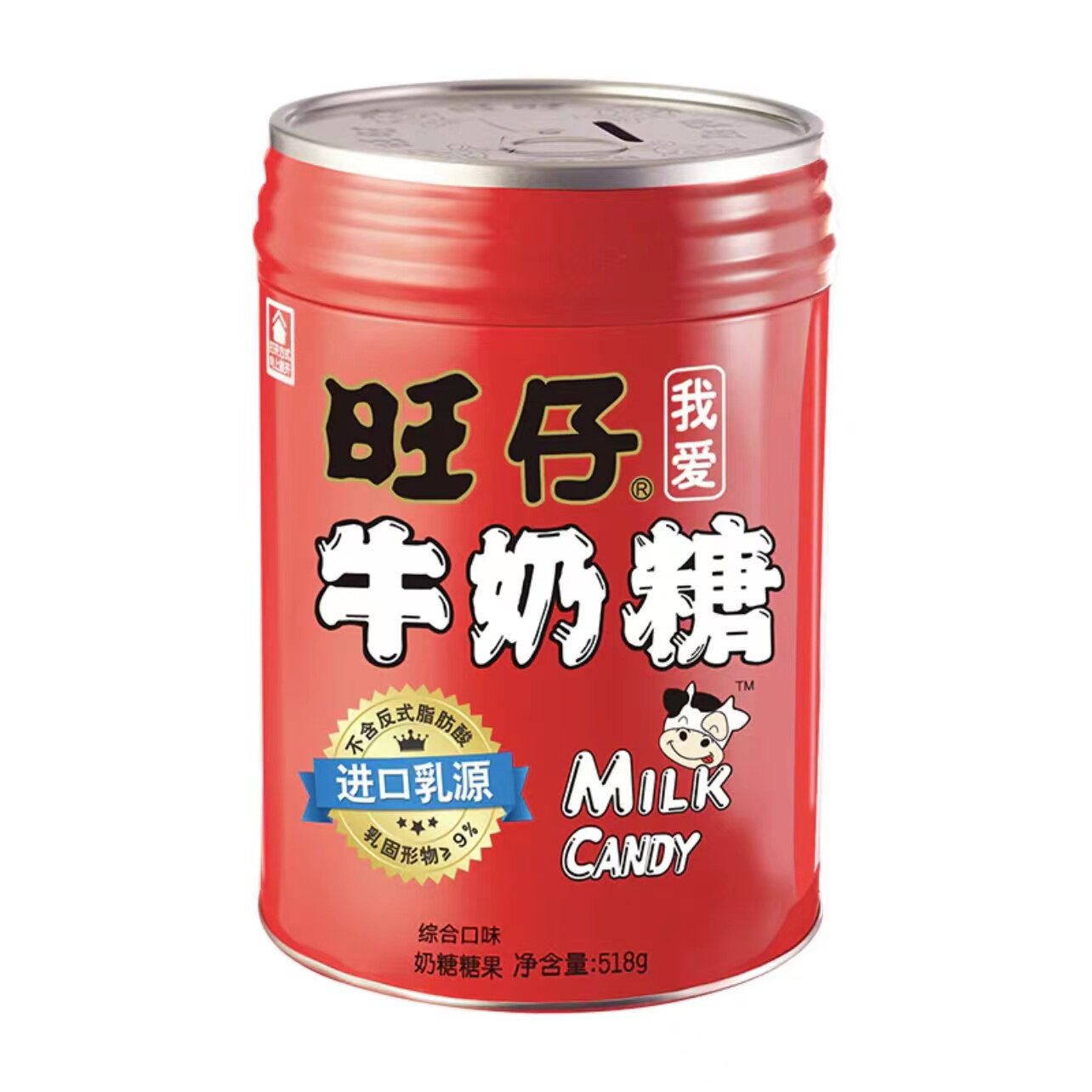 旺仔原味牛奶糖储蓄铁罐装图片