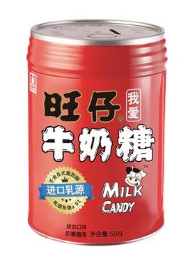 旺仔原味牛奶糖储蓄铁罐装