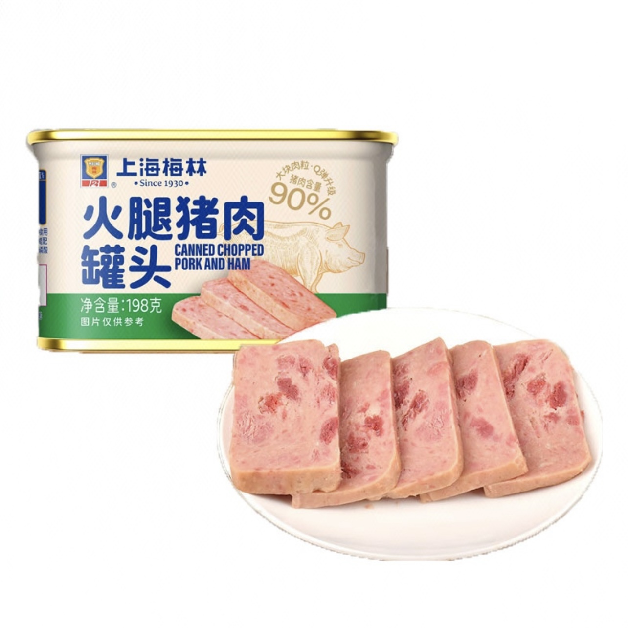 上海梅林火腿猪肉午餐肉罐头198g