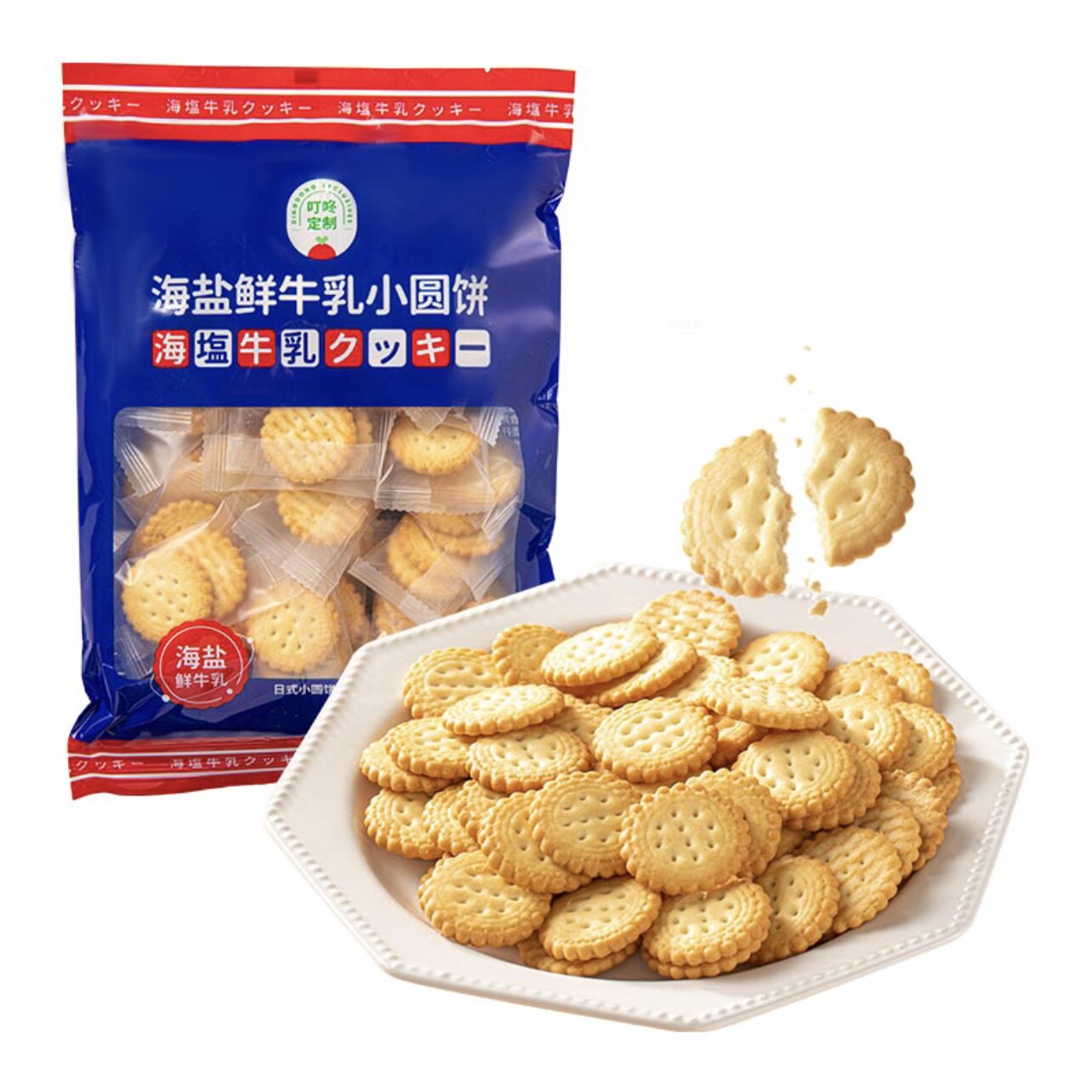 现货 叮咚定制 海盐鲜牛乳小圆饼 饼干 180g