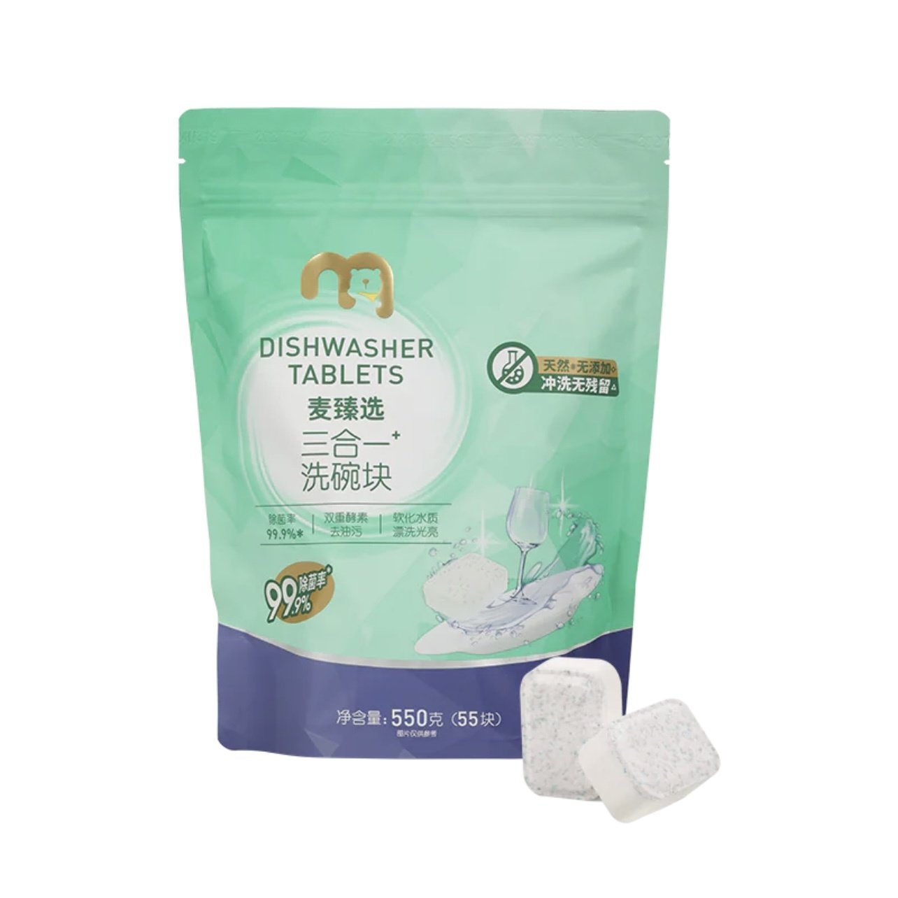 麦德龙 麦臻选 洗碗机专用 三合一 洗碗块 洗涤块 10g*55块 550g