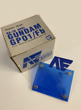 万代 PG GP01 高达模型 初回 特典 限定 收藏地台 员工卡底座