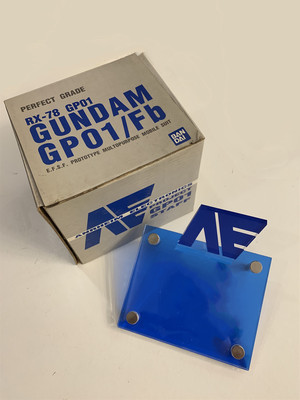 万代pggp01高达模型底座初回