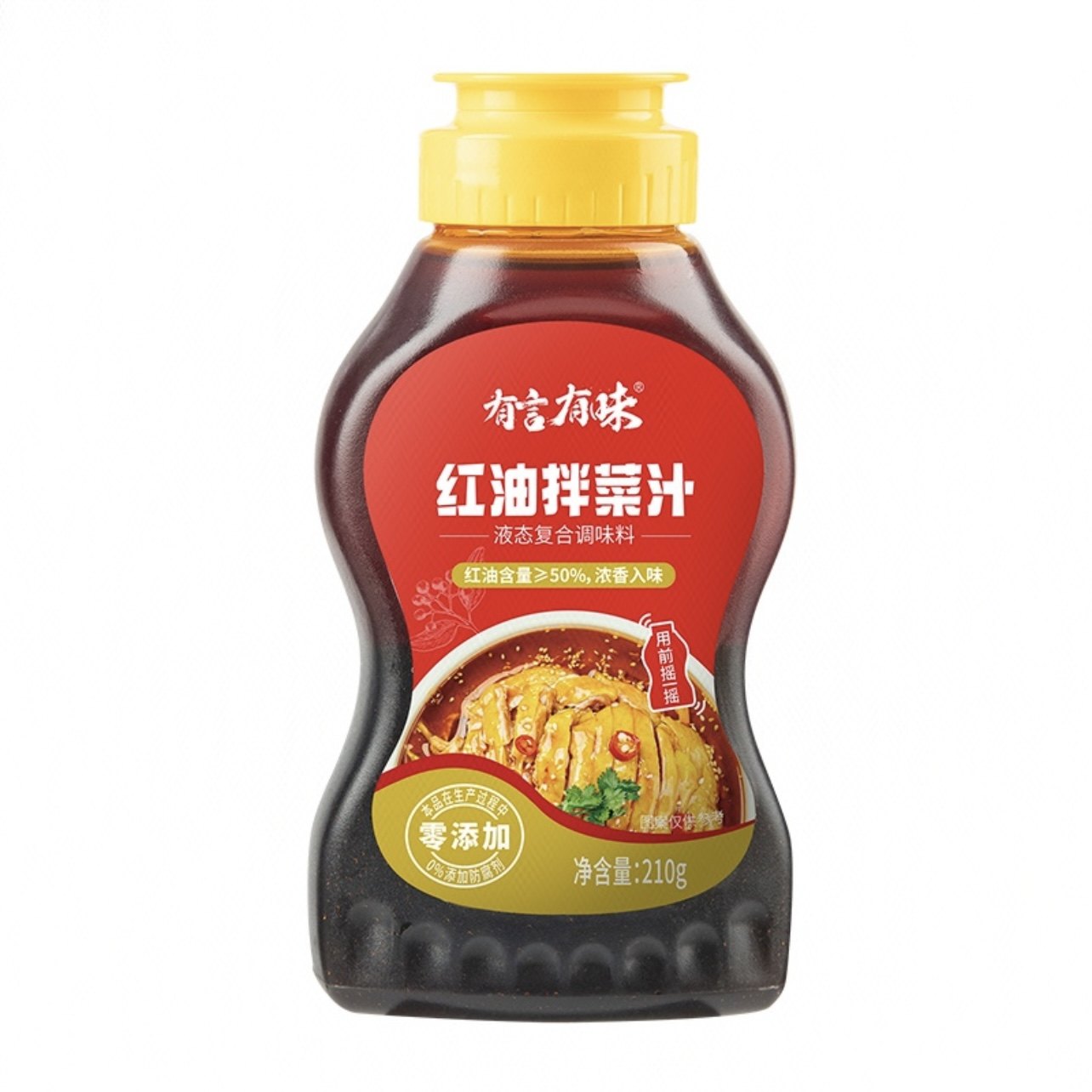 现货 有言有味 红油拌菜汁 210ml,粮油调味/速食/干货/烘焙,酱类调料,淘宝优惠券,粉丝福利购,淘宝优惠卷