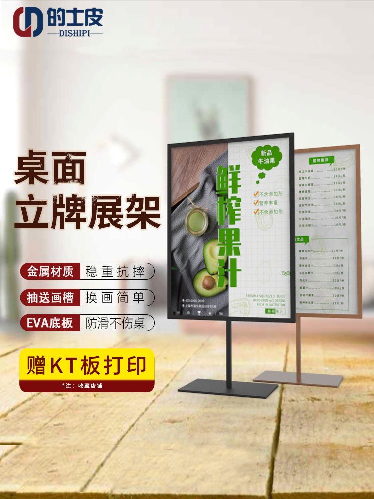 亚克力桌牌双面台卡定制透明A3A4A5价目表摆台展示架水牌台签立式