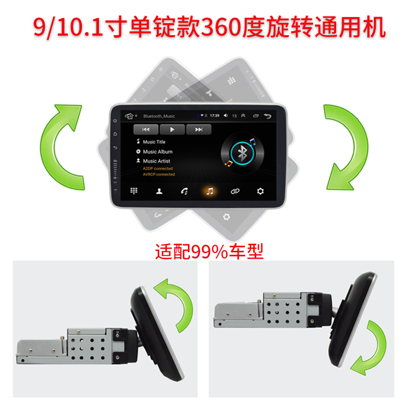 多国语言繁体导航仪360度旋转