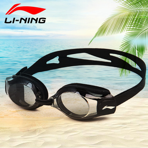 14.9元包邮 李宁 泳镜 3色可选 +送鼻夹耳塞