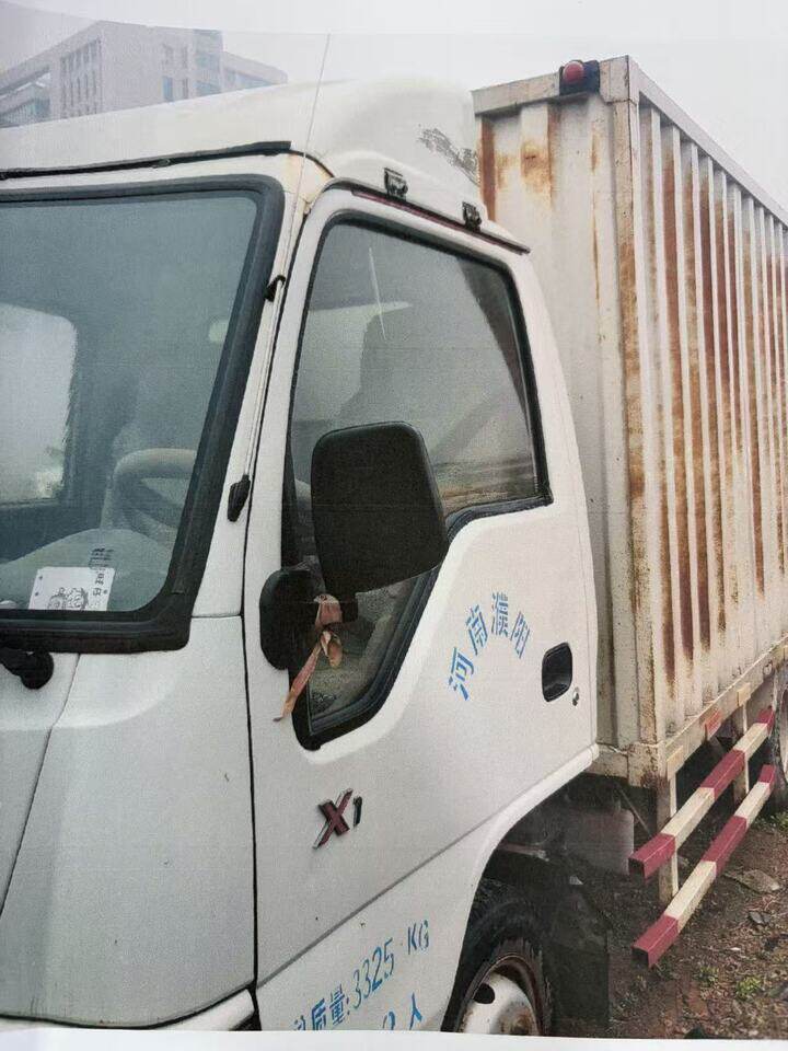 5月10日濮阳市车牌号为豫JKX551轻型厢式货车一辆网络拍卖公告