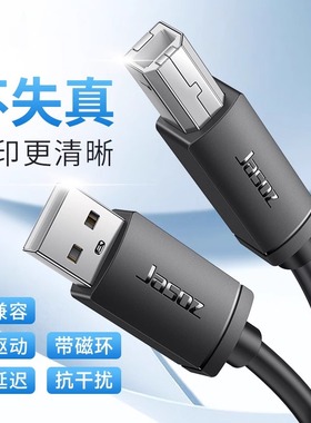 适用于brother兄弟打印机通用电脑连接线彩色DCP-7180DN办公7080D一体机1618W复印机USB加长7195DW1608数据线
