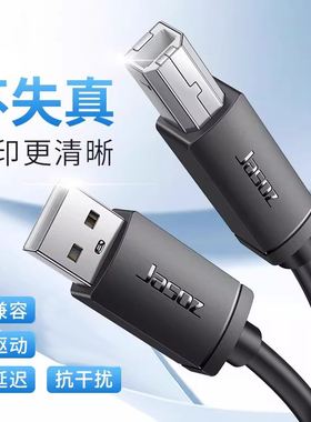 适用于brother兄弟打印机通用电脑连接线彩色DCP-7180DN办公7080D一体机1618W复印机USB加长7195DW1608数据线
