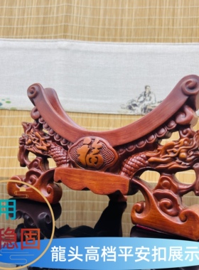 高档摆件专用批发茶叶架茶托茶饼支架展示架茶托月牙底座万能通用