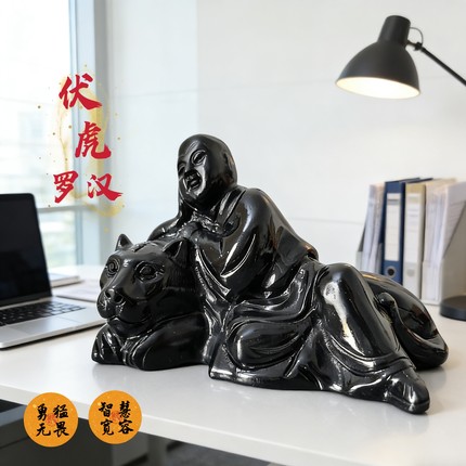 黑曜石伏虎罗汉摆件家居风水装饰玄关客厅阳台卧室摆件