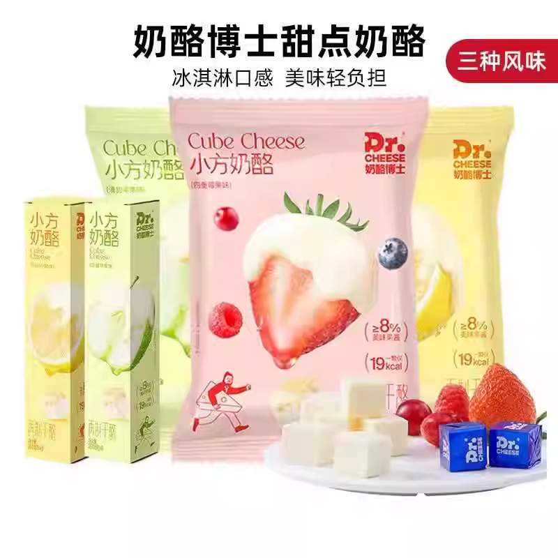 奶酪博士即食小方块奶酪