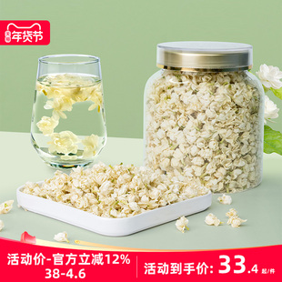 【精选大朵】茉莉雪球40g/罐 2025新花横县茉莉花无梗清新香甜
