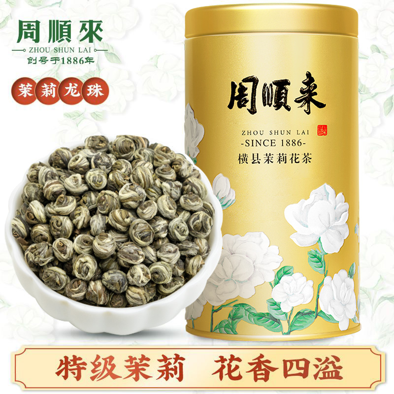 周顺来茉莉花茶茉莉小龙珠