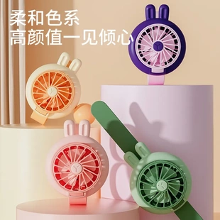 手持迷你小风扇USB充电卡通手表风扇便携式 2024新款 儿童风扇