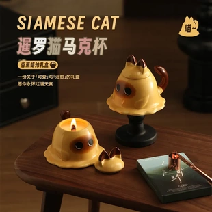 可爱暹罗猫香薰蜡烛大罐礼盒大豆蜡高颜值香氛礼物生日伴手礼摆件