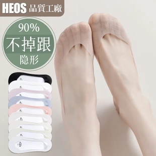 夏季 百搭锦纶防臭硅胶防滑不掉跟 薄款 冰丝船袜女任意剪隐形袜夏季