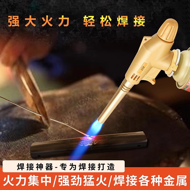 电焊机220V家用不锈钢焊接神器家用不锈钢焊枪手持喷火器铁铜维修