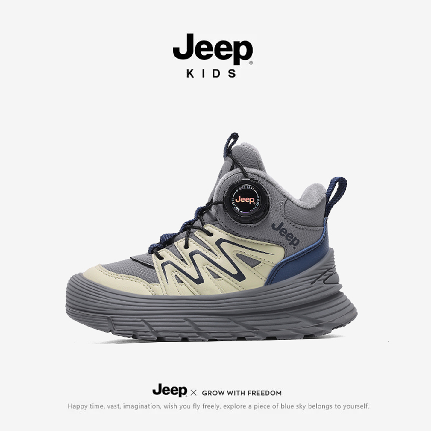 jeep儿童加绒保暖二棉雪地靴
