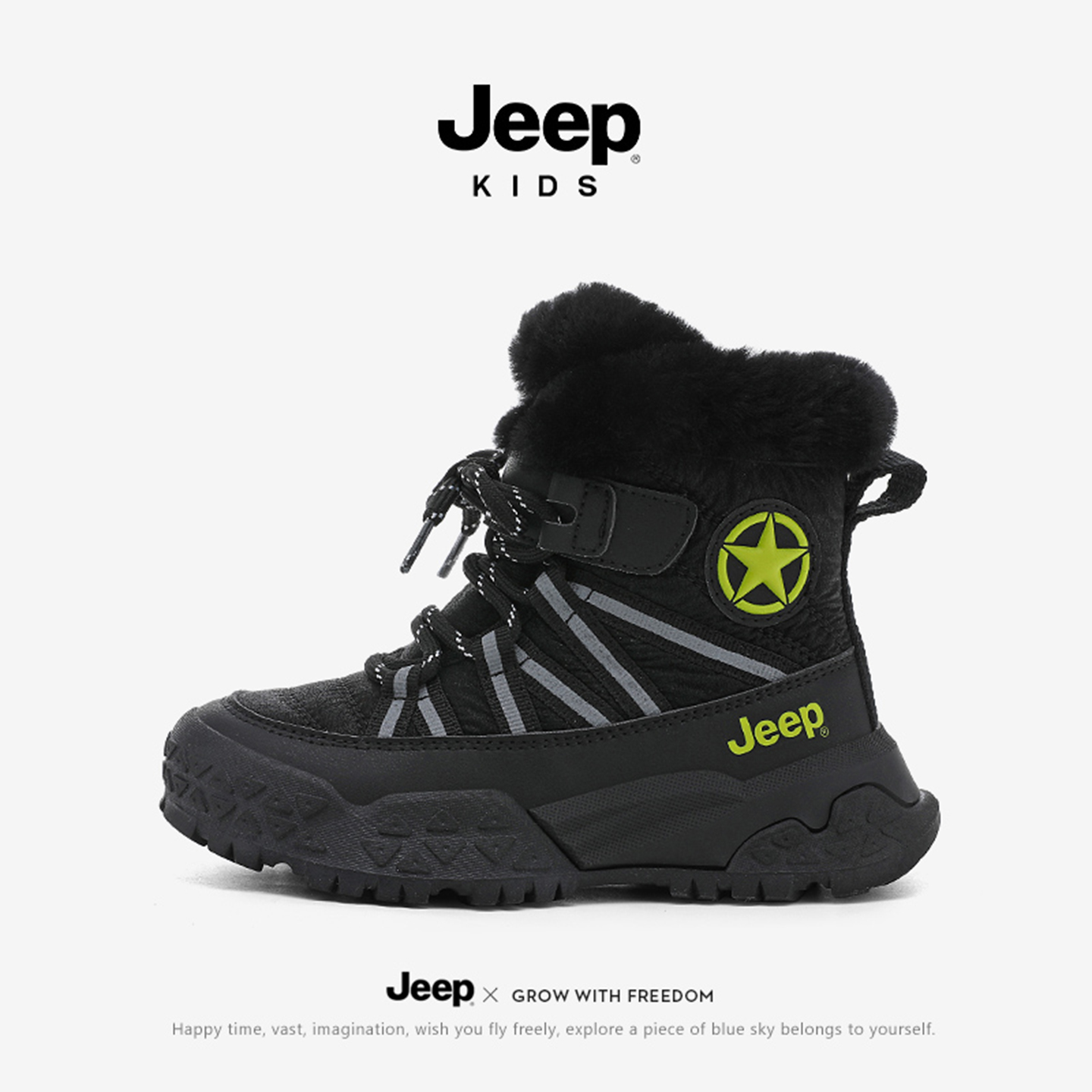 jeep男童加绒保暖雪地靴加毛棉靴