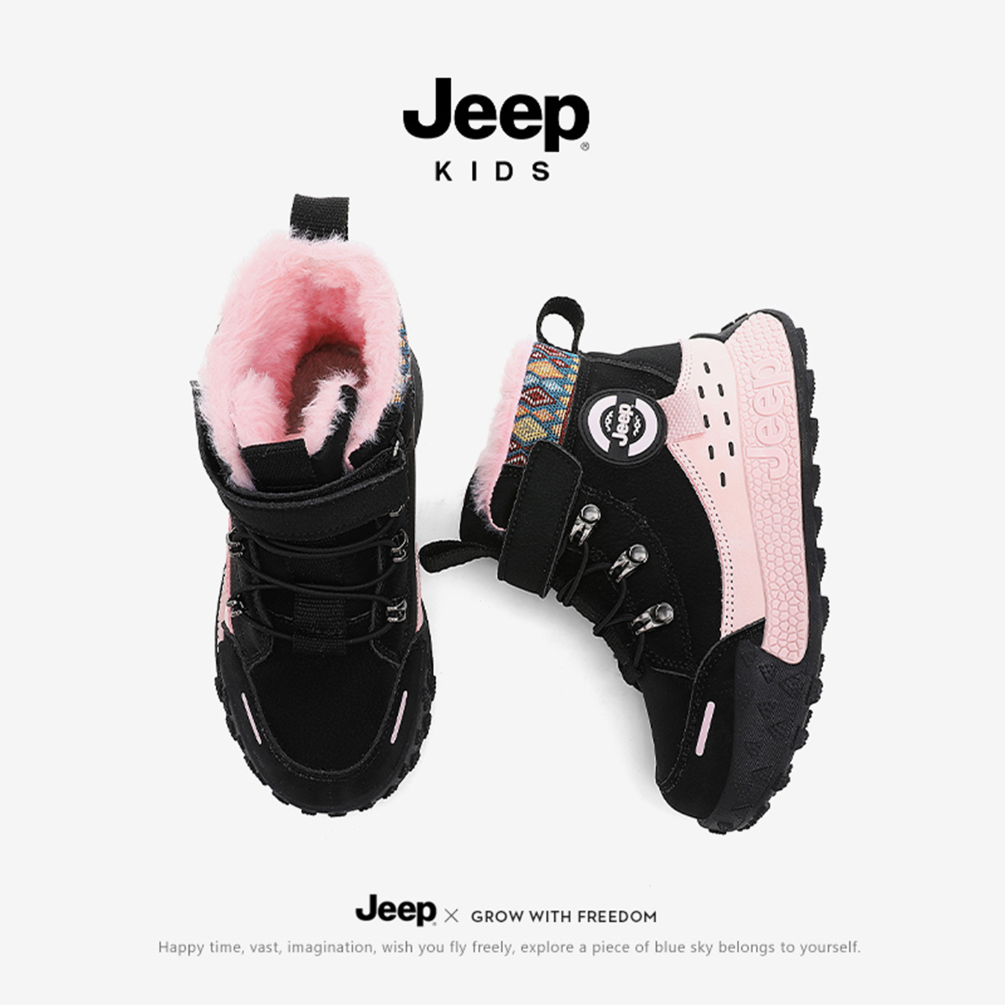 jeep女童加绒保暖防滑雪地靴