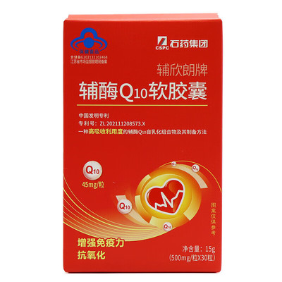 辅欣朗牌辅酶Q10软胶囊 0.5克*30粒
