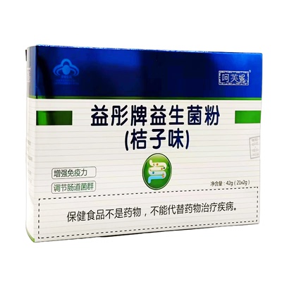 呵芙妮 益彤牌益生菌粉 （桔子味）2g*21袋