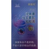 康嘉诺天灿褪黑素维生素B6软胶囊60粒