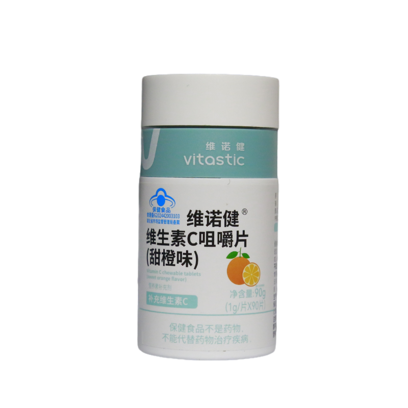 25年产药房正品维诺健天灿维生素C咀嚼片90片/瓶补充维他命片维C