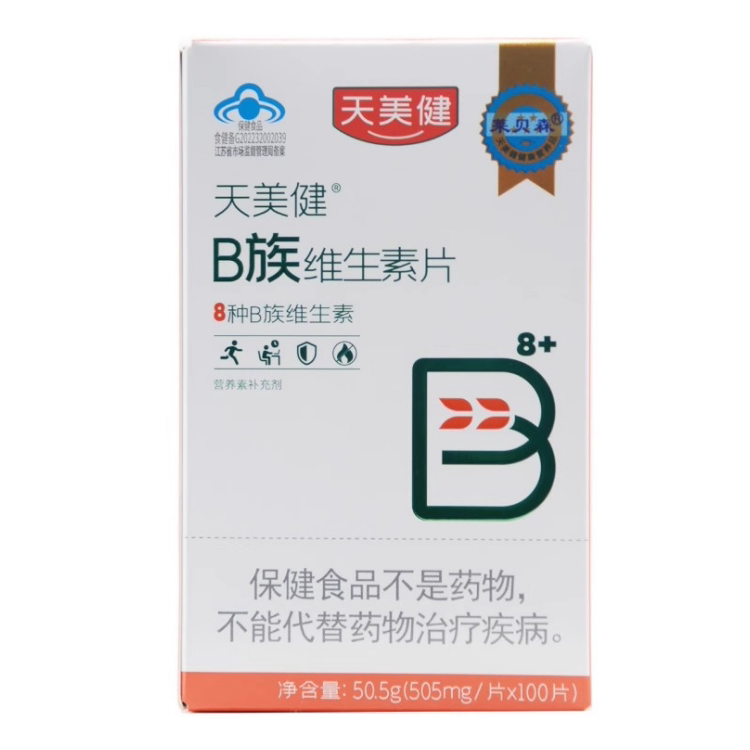 莱贝森 天美健牌多种B族维生素片 50g(0.5g*100片) /瓶