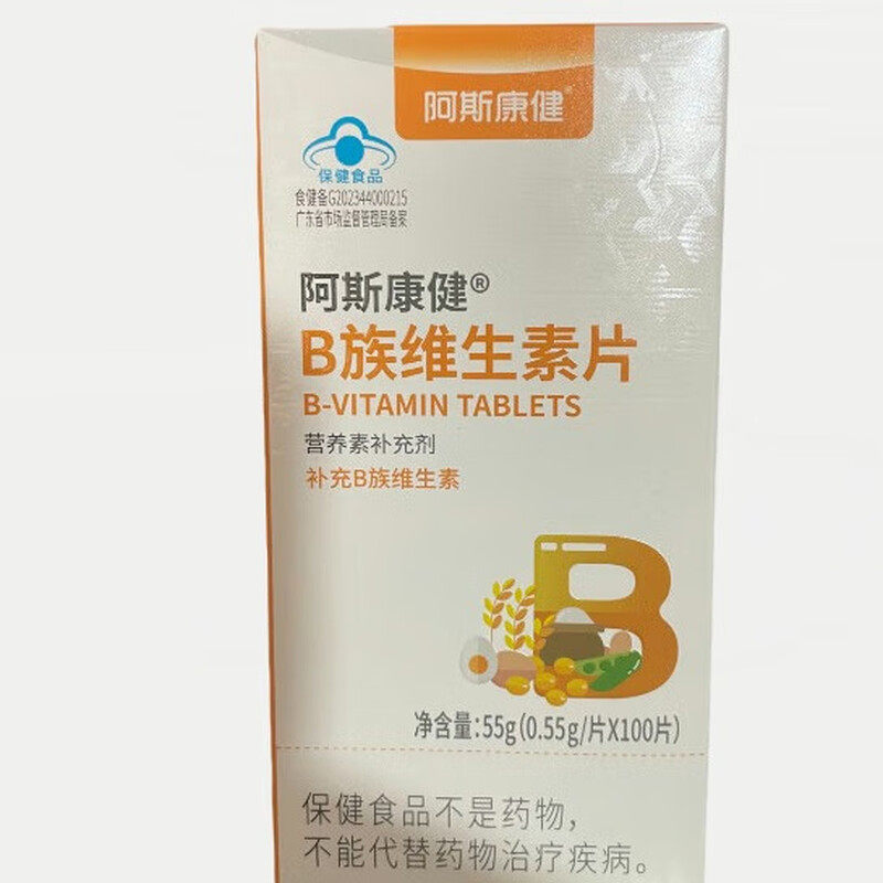 阿斯康健B族维生素片55g（0.55g*100片）,保健食品/膳食营养补充食品,维生素/复合维生素,淘宝优惠券,粉丝福利购,淘宝优惠卷