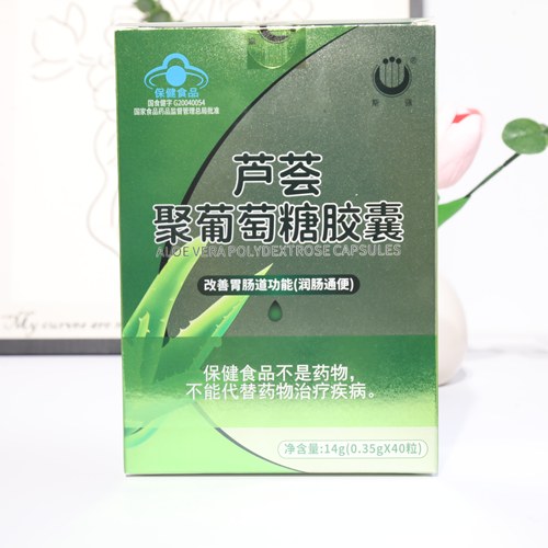 斯强芦荟聚葡萄糖胶囊0.35g* 40粒/盒