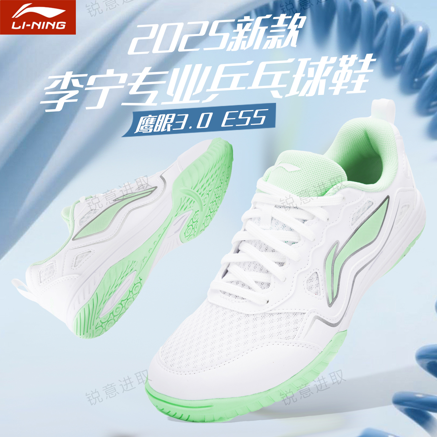 李宁乒乓球鞋新款专业运动鞋女鞋