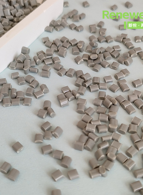 OBP海洋边界塑料 趋海塑料 再生改性ABS颗粒 灰色 注塑级