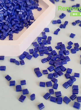 PCR塑料 GRS认证ABS再生料 可溯源 注塑级 天幕蓝色rABS粒 塑料米