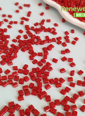 GRS认证PCR塑料 消费后回收再生ABS 东亚红 注塑级 rABS回料颗粒