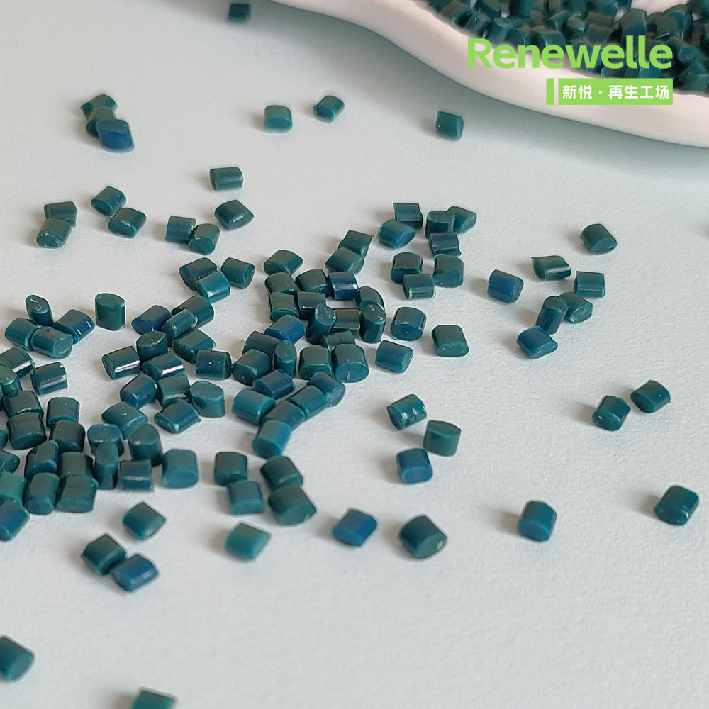 GRS认证PCR再生PC/ABS塑料颗粒