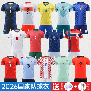 2026英格兰贝林厄姆球衣挪威哈兰德葡萄牙法国儿童足球服男女定制