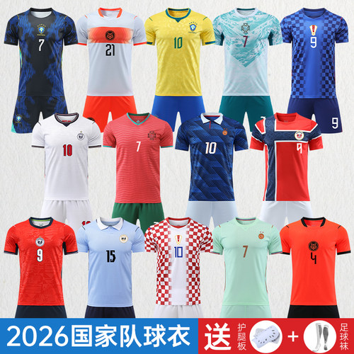 2026球衣英格兰贝林厄姆