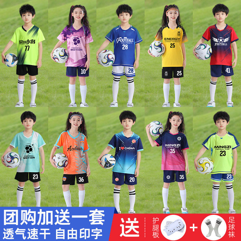 儿童足球服运动套装训练服幼儿园