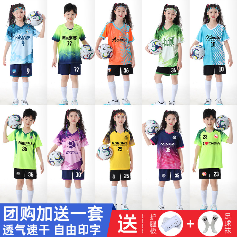 儿童足球训练服套装定制男女童小学生专用长袖比赛运动队服秋冬季