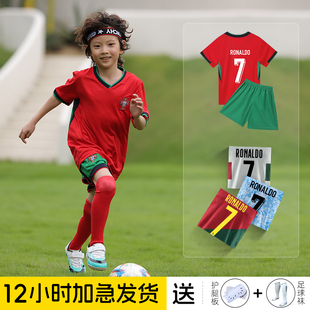 儿童足球服25葡萄牙小学生套装男C罗队7欧洲杯定制比赛球衣训练服
