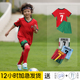 儿童足球服25葡萄牙小学生套装 男C罗队7欧洲杯定制比赛球衣训练服