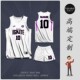 篮球服套装 篮球衣背心印字 男定制村BA大学生团队比赛训练队服美式