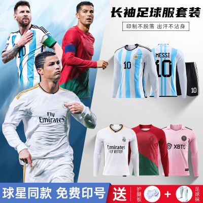 皇马C罗足球服长袖套装训练队服