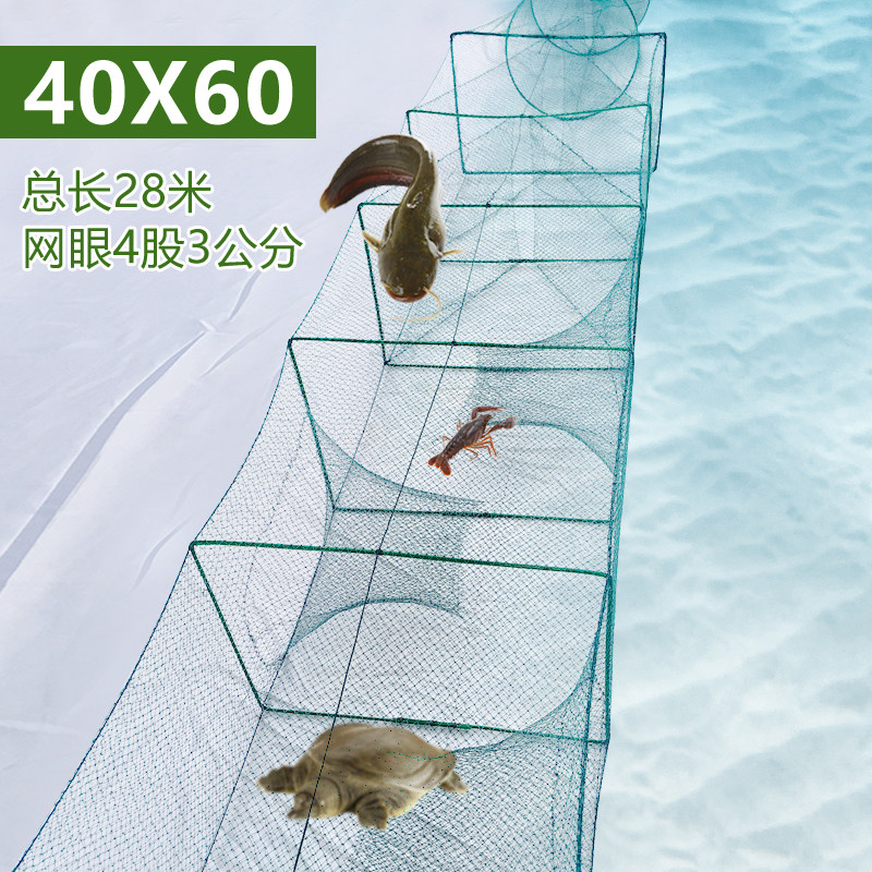 28米60X40厘米 有结网网子渔网折叠大鱼只进不出虾黄辣丁
