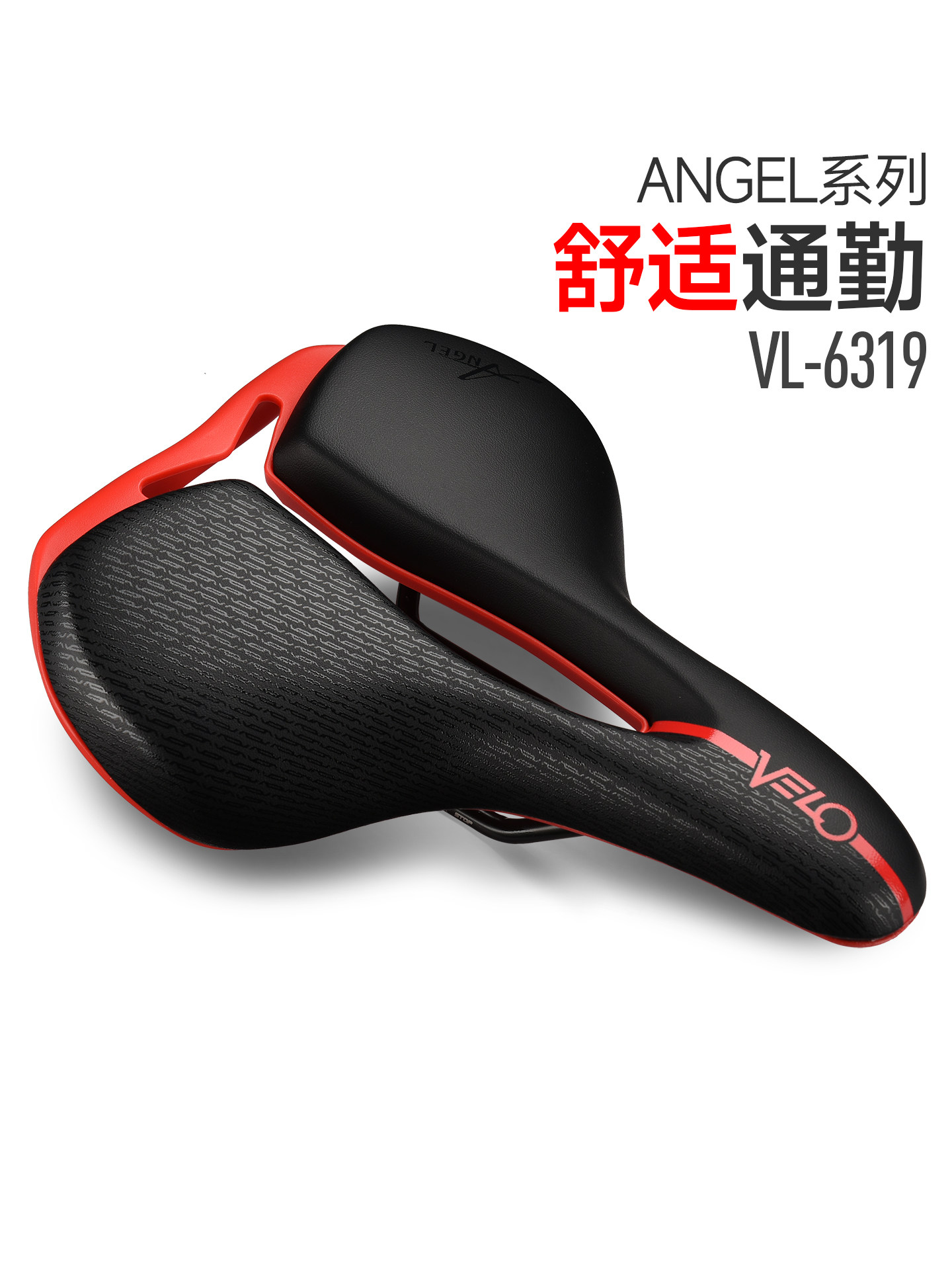 台湾Ly自行车座垫恶山地车座垫空心加厚格纹自行车马鞍6319