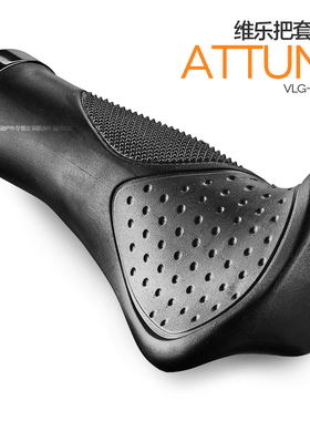 台湾velo维乐自行车把套山地车一体式副把牛角配件装备舒适1189D3