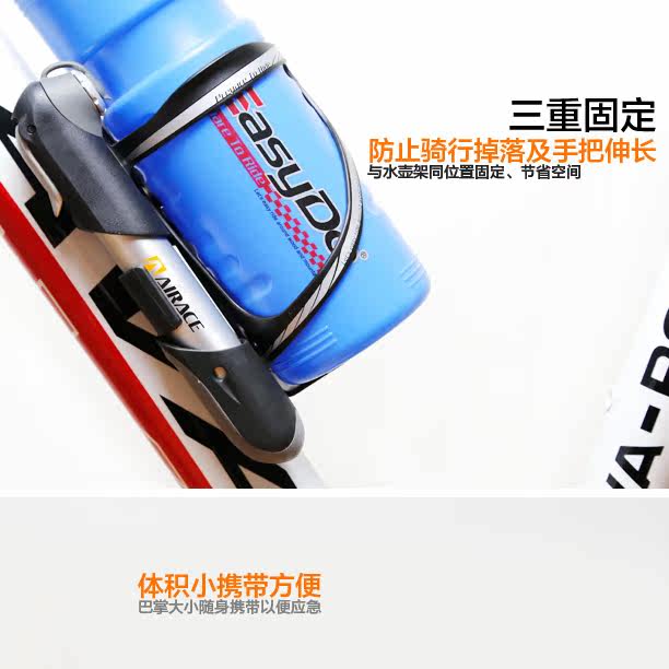 Pompe à vélo AIRACE - Ref 2390161 Image 5